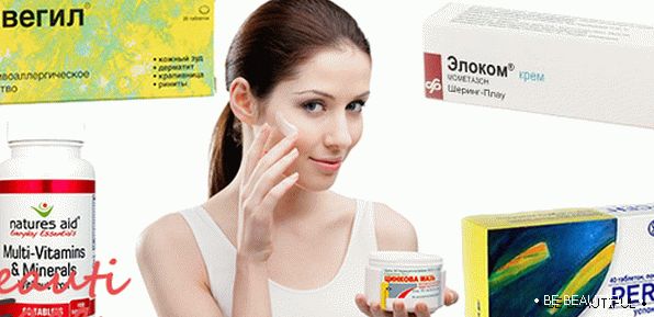 Лечение на дерматит по лицето