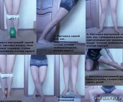 упражнения за оформени крака