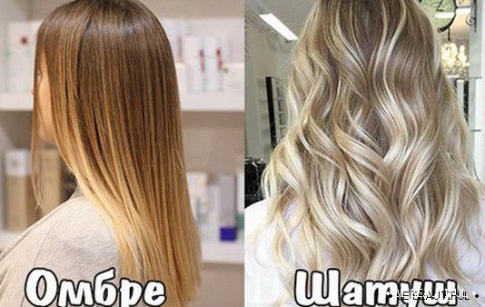 Ombre and Shatush